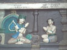 चित्र:Yama teaches Nasiketha.jpg