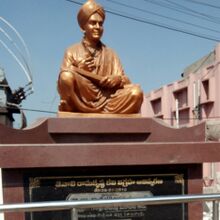चित्र:Tenali Ramakrishna statue.jpg