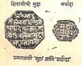 ००:५८, २८ जनवरी २०१९ ले के संस्करण के चिप्पी रूप।