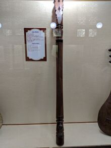 चित्र:Nagula Veena.jpg