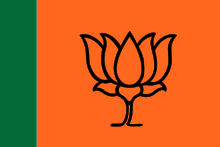 चित्र:BJP Flag.svg