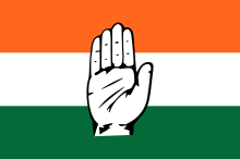 चित्र:Indian National Congress Flag.svg