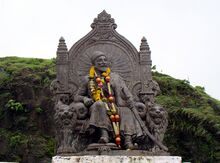 चित्र:Shivaji Maharaj Raigad2.jpg