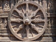 चित्र:Konark Sun Temple Wheel.jpg