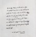 १५:३१, १० मई २०११ ले के संस्करण के चिप्पी रूप।