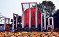 ०३:१६, १६ मार्च २००९ ले के संस्करण के चिप्पी रूप।