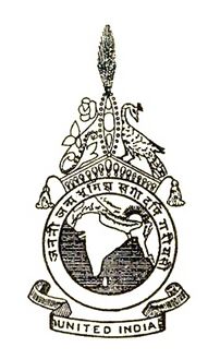 चित्र:Anushilan samiti symbol.jpg