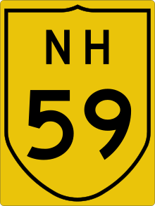 चित्र:NH59-IN.svg