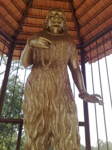 चित्र:Akkamahadevi Udathadi.JPG