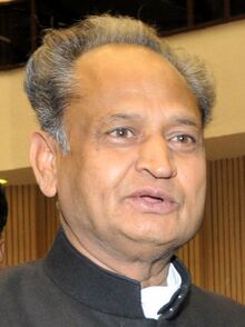चित्र:Ashok Gehlot 2012.jpg