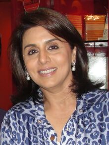 चित्र:Neetu Singh.jpg