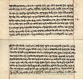 ०८:२१, १५ अक्टूबर २०२० ले के संस्करण के चिप्पी रूप।