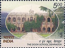 DoonSchoolStamp.jpg