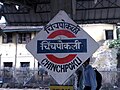 २२:१५, २५ जुलाई २०१३ ले के संस्करण के चिप्पी रूप।