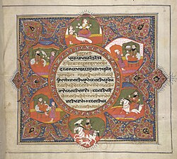 Dasam.Granth.Frontispiece.BL.Manuscript.1825-1850.jpg