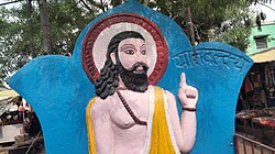 Yajnavalkya.jpg