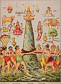१०:३५, ४ मार्च २०१९ ले के संस्करण के चिप्पी रूप।