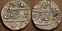 Bombay Presidency rupee.jpg