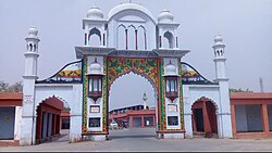 Aligarh Numaish Ground.jpg