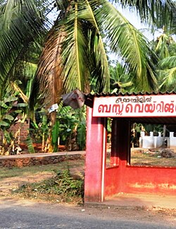Cherukavu Kannamvettikkavu (1).jpg