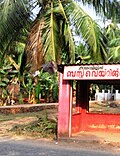 १३:४५, २ फरवरी २०१६ ले के संस्करण के चिप्पी रूप।