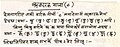 ०३:५९, १६ जुलाई २००६ ले के संस्करण के चिप्पी रूप।
