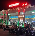१५:५८, २७ जुलाई २०२२ ले के संस्करण के चिप्पी रूप।