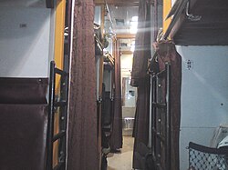 चित्र:2956coach.JPG