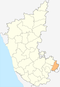 Ajjavara, Chik Ballapur is in Kolar district