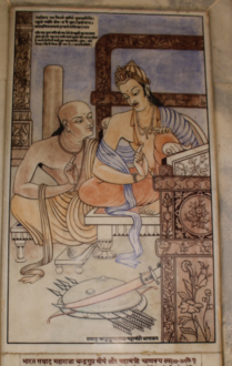 चित्र:Capjhture (2).png