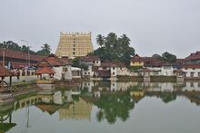 चित्र:TVM Padmanabhaswamy Temple.jpg